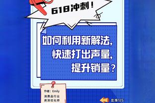 那不勒斯队长：我们应该得到更多，现在必须比任何时候都更团结